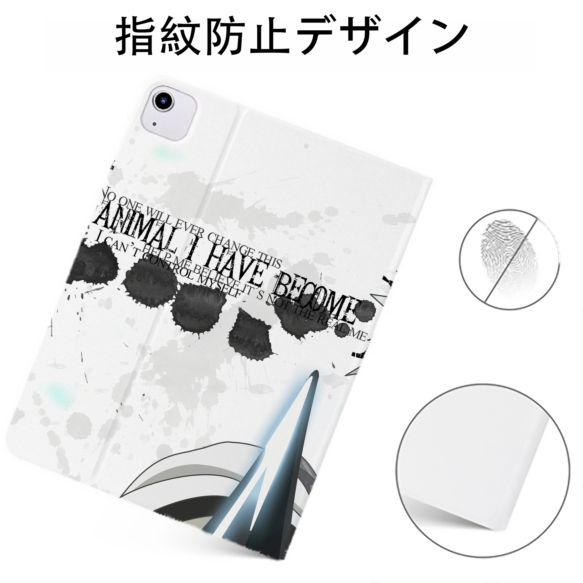 （画像用） ブリーチ BLEACH IPadケース ペンホルダー付き ブックスタイルデザイン